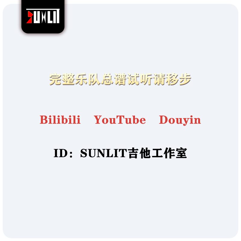国外摇滚特辑GTP单曲曲谱吉他谱总谱合集 - 图2