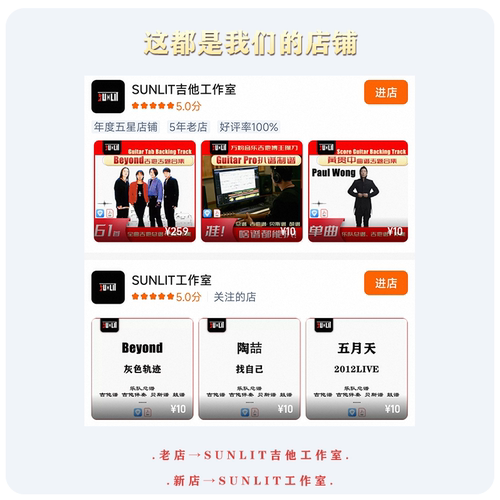 国外摇滚特辑GTP单曲曲谱吉他谱总谱合集 - 图1
