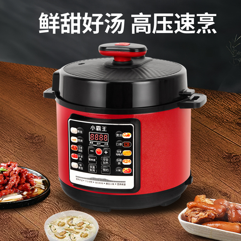 新款小霸王2.5L/456L【0涂层】不锈钢内胆电压力锅家用预约电饭煲 - 图2