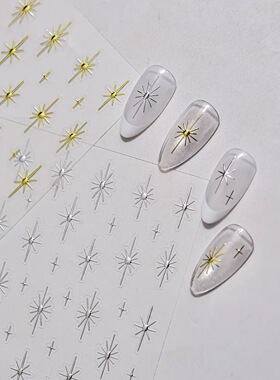 烫金银色六芒星美甲贴纸