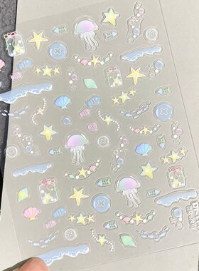 夏日梦幻水母海星海螺美甲贴纸