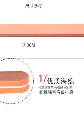 海绵抛砂条美甲抛光条工具棉抛搓条海绵锉指甲护理工具棉抛打磨条