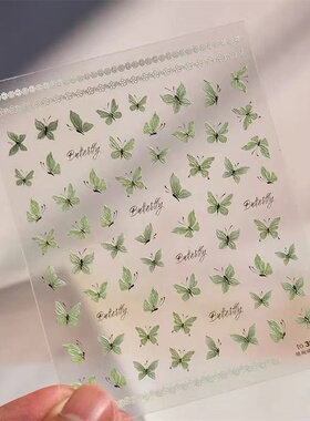 贝壳光绿色小蝴蝶美甲贴纸