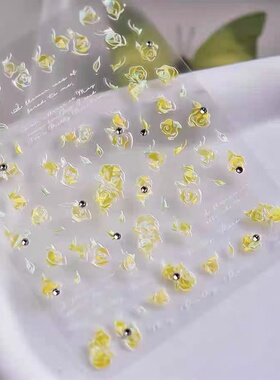 唯美黄色系玫瑰蝴蝶美甲贴纸