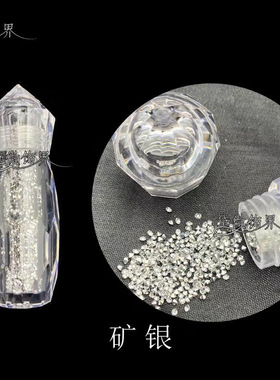 锆石水晶砂指甲饰品