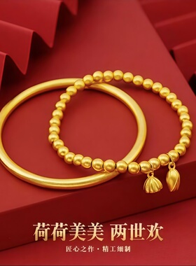 中式金色荷花手链手镯两世欢手链女款古法手环莲蓬莲花手饰手串