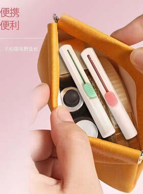 精准修眉刀男女通用安全防刮伤锋利超顺手化妆师推荐美容工具