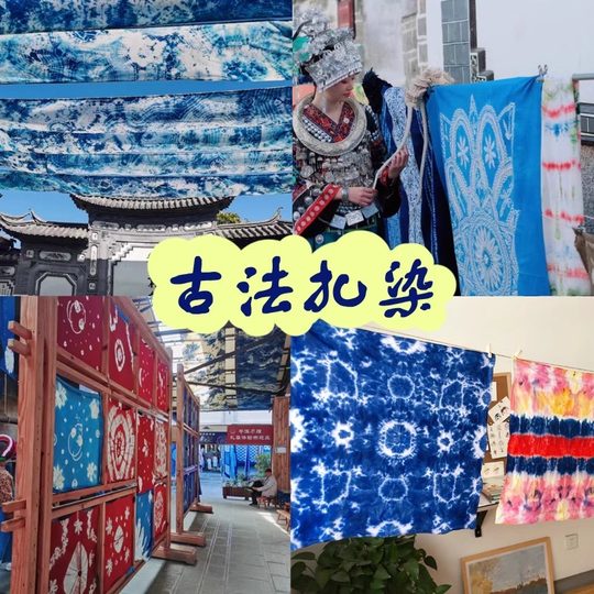 扎染diy工具套装材料包专用皮筋夹子方巾幼儿园印染儿童靛蓝颜料