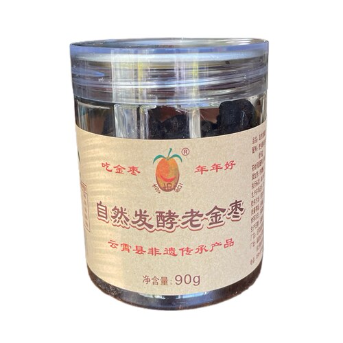 老金枣闽台特产咸金枣果干休闲零食小吃自然发酵老金枣90g罐装 - 图3