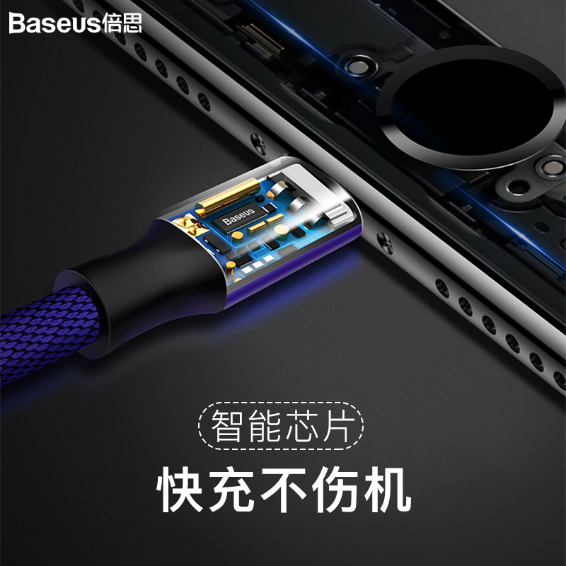 倍思适用于苹果数据线短0.5米快充iPhone13xs12xr11充电线8ipad76编织14原装USB接口12W加长3米车载Lightning-图0