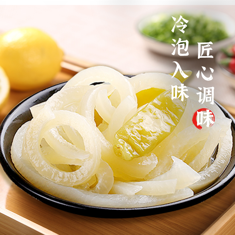 有才山椒猪皮80g袋装泡椒猪肉休闲办公追剧零食小吃爽口开袋即食,淘宝优惠券,粉丝福利购,淘宝优惠卷