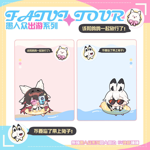 原神同人周边合影卡亚克力摇摇乐阿蕾奇诺哥伦比娅仆人少女 - 图2