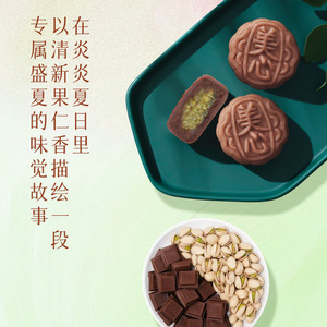 商品图片