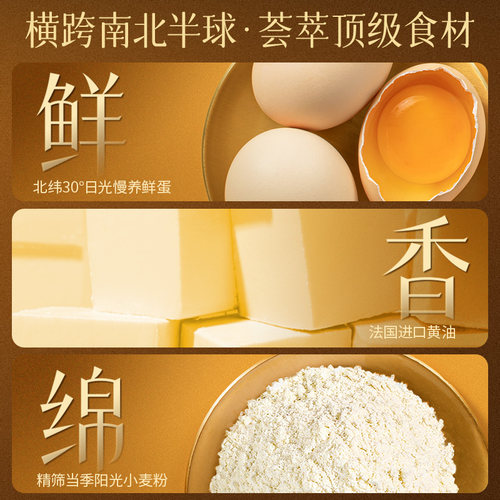 香港美心精致精选荟萃原味蛋卷进口休闲零食饼干团购送礼礼盒临期 - 图0