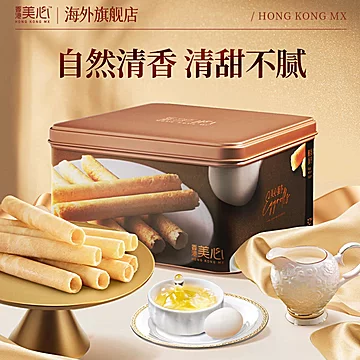 【香港美心】蛋白鸡蛋卷32条装448g[35元优惠券]-寻折猪