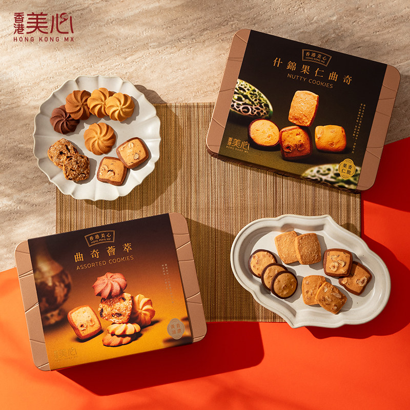 【香港美心】什锦果仁曲奇饼干28件铁盒