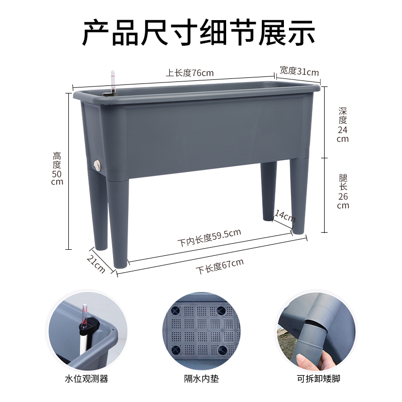 阳台种菜神器家庭蔬菜专用种植箱高脚大号花盆户外顶楼长方形菜盆 - 图2
