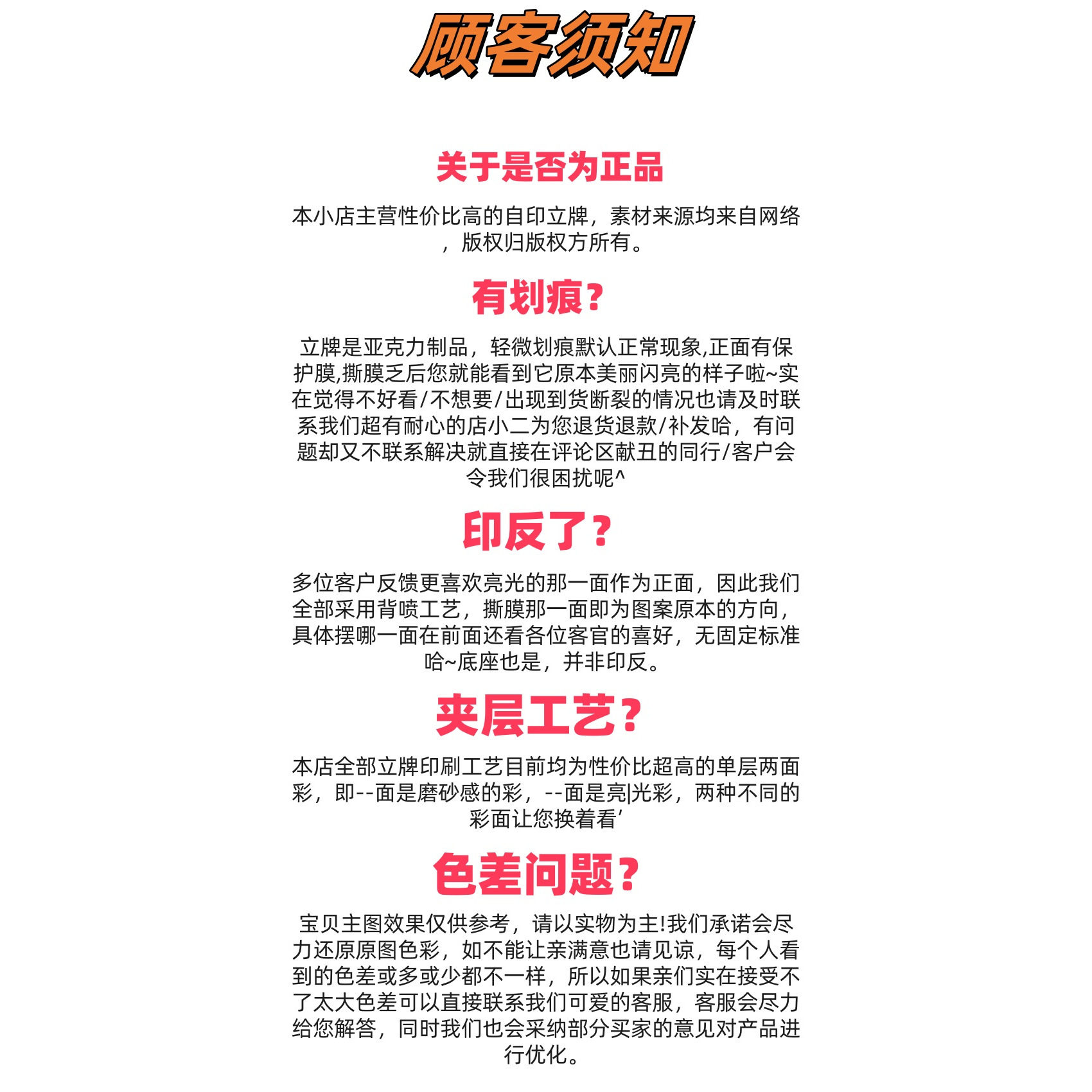 Key-th 碧蓝航线 天城空母安克雷奇C106 护士 亚克力立牌 周边 谷,淘宝优惠券,粉丝福利购,淘宝优惠卷