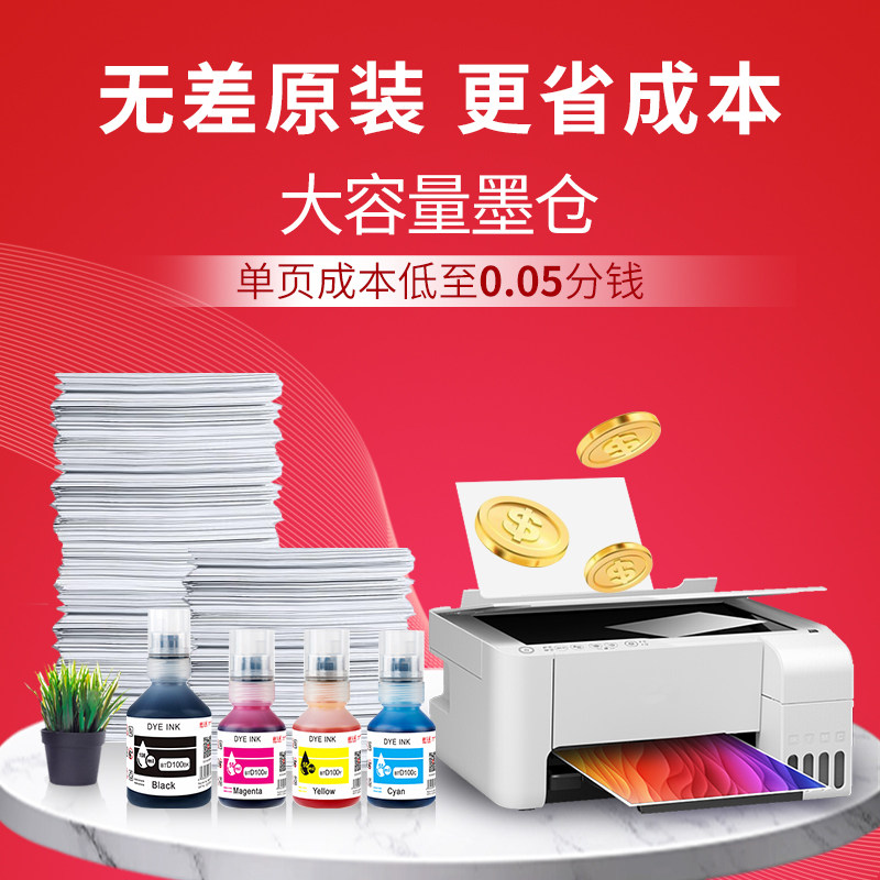 Tianwei applies to Brother BTD100BK ink warehouse printer dedicated t735dw 730dw 536dw ink t430w/436w household four-color ink 830 835 930 230 236