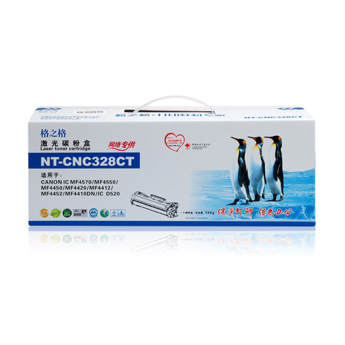 格之格适用佳能CRG328硒鼓 MF4570 4550 mf4450 MF4412 mf4420 mf4452 mf4410 MF4700 4770 4870 mf4712硒鼓 - 图2