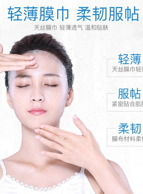 正品玻尿酸补水面膜极润保湿原液