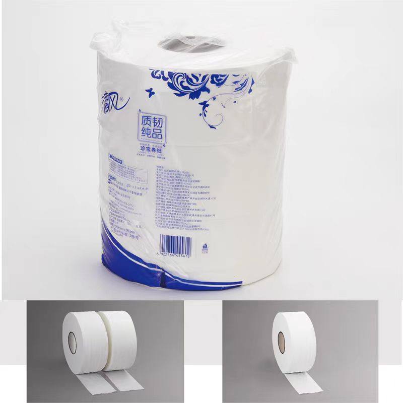 清风大卷纸BJ07AMW质韧纯品大盘纸2层240米公用卫生纸厕纸卷筒纸,淘宝优惠券,粉丝福利购,淘宝优惠卷
