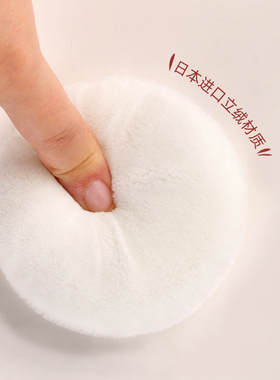 散粉扑爽身粉定妆粉扑厚实蜜粉