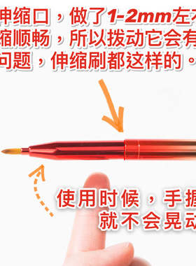 伸缩带盖遮瑕膏勾勒唇线刷包邮