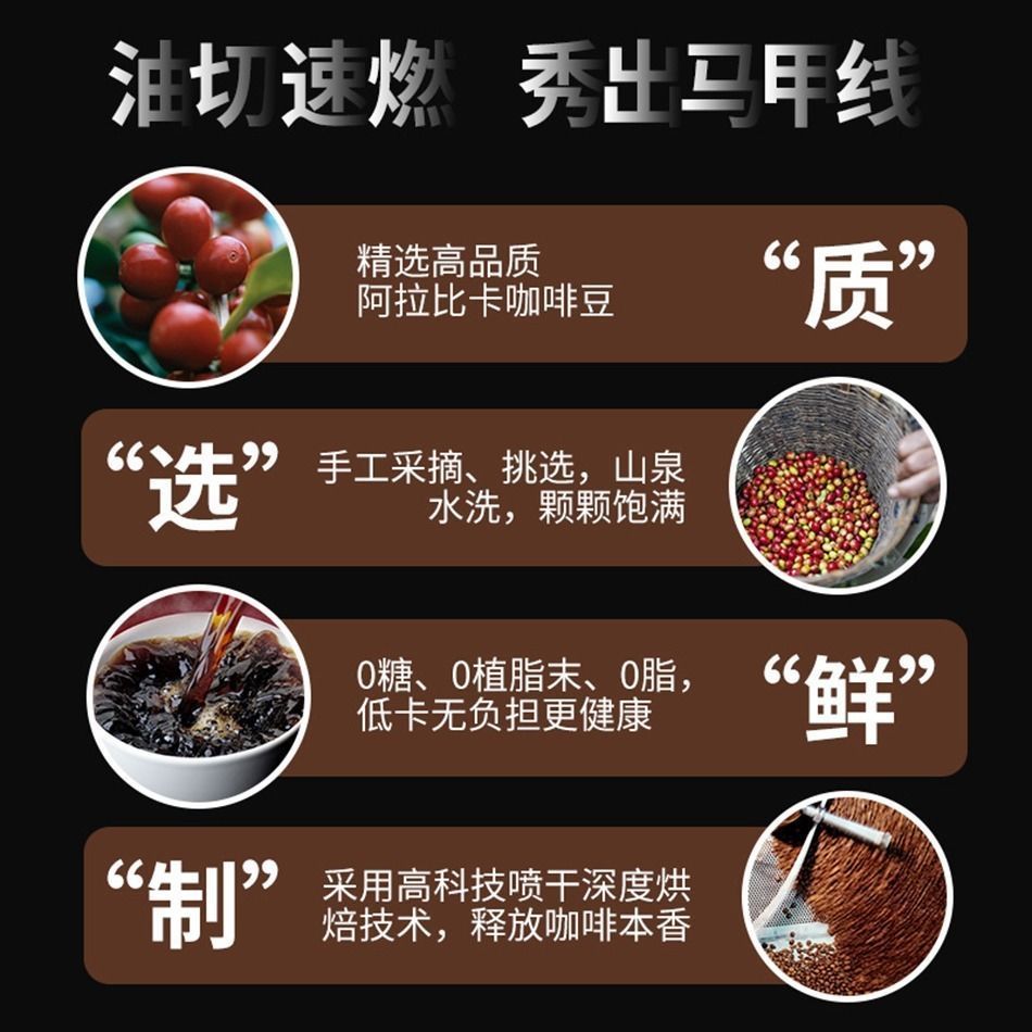 马来西亚原装进口美式纯黑咖啡粉速溶学生提神无0蔗糖0脂奢啡斐,淘宝优惠券,粉丝福利购,淘宝优惠卷
