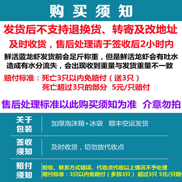 澳洲小龙虾鲜活蓝龙淡水养殖1两以上超大特大活龙虾3-5斤顺丰包邮,淘宝优惠券,粉丝福利购,淘宝优惠卷