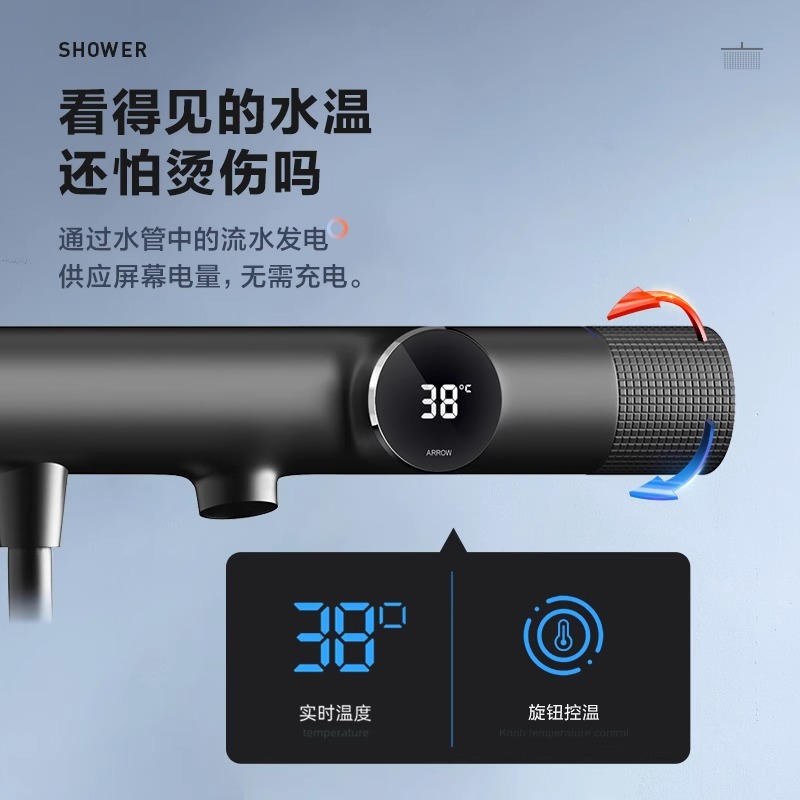 箭牌花洒全铜增压家用温度数显淋雨淋浴器AMG13S36GG-图1