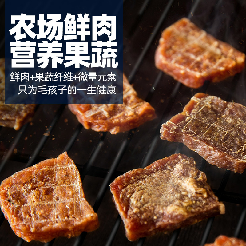 约翰农场狗狗零食大礼包整箱鸡胸肉营养磨牙宠物泰迪幼犬训练食品-图2