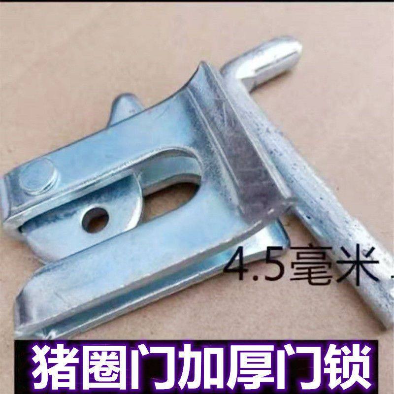 猪圈门配件铁门自动扣猪笼配件宠物门锁扣自动门栓自动扣养殖门扣,淘宝优惠券,粉丝福利购,淘宝优惠卷
