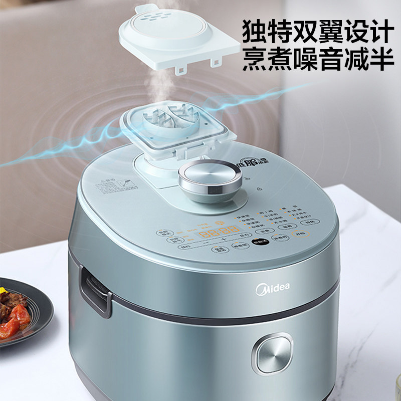  美的中诚德富通电压力锅