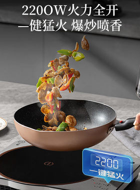 美的电磁炉家用大面板2025新款2200W猛火爆炒触控电磁灶CLC2215S