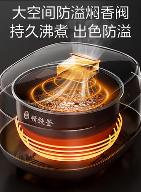 美的IH电饭煲智能家用4L5升