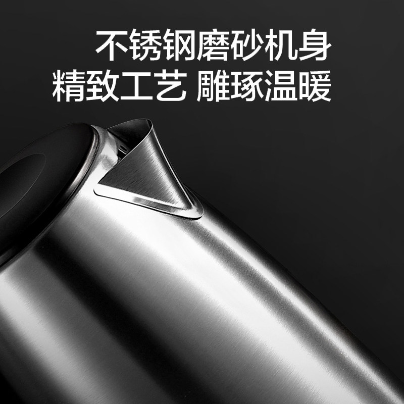 美的电热sh17c105家用全宿舍烧水壶 美的中诚德富通电热水壶