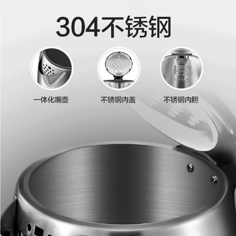 美的电热sh17c105家用全宿舍烧水壶 美的中诚德富通电热水壶