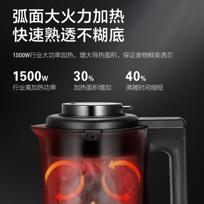 美的全新静频破壁现代家用破壁机 美的中诚德富通破壁机