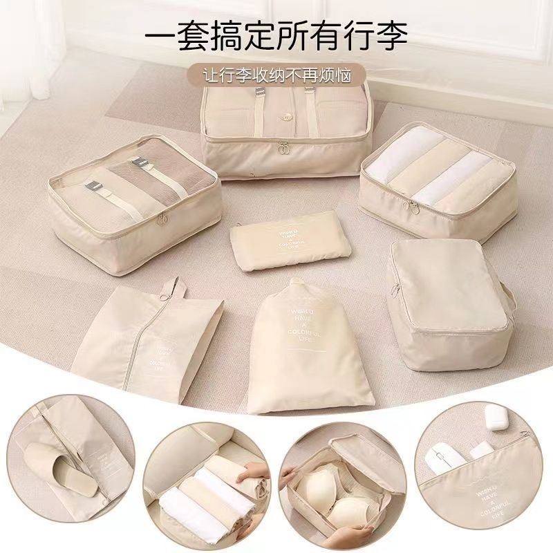 旅行收纳袋收纳衣服内衣七件旅游套装袋子整理便携衣物行李箱装袋,淘宝优惠券,粉丝福利购,淘宝优惠卷