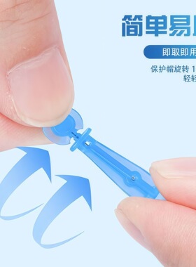 一次性粉刺针超细胞夹去粉刺工具