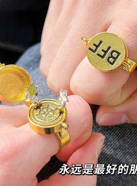 bff好朋友戒指海绵宝宝派大星周