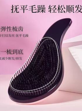蓬松颅顶王妃梳女士专用家用打结