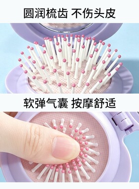 折叠气垫梳子花朵气囊梳小巧便携