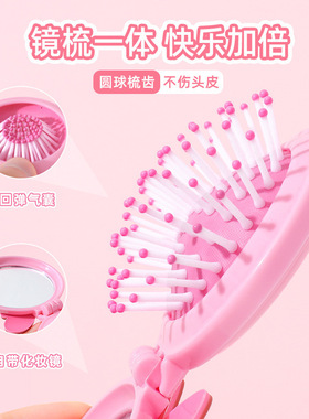 三丽鸥折叠气垫梳便携简约美乐蒂