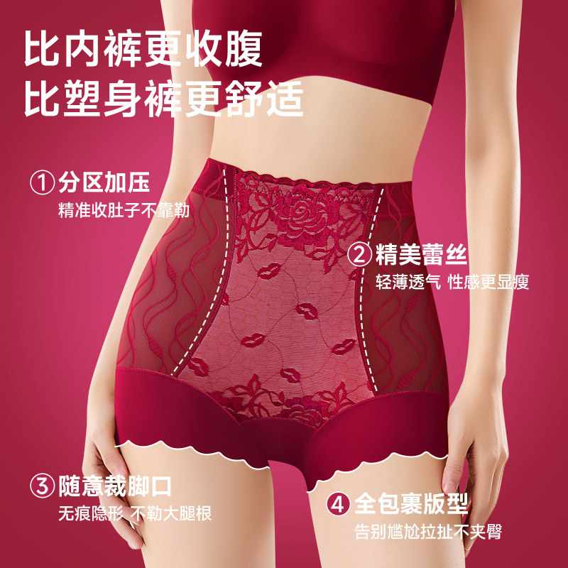 本命年女内裤高腰纯棉7a级抗菌裆不夹臀结婚红色三角短裤2026马年,淘宝优惠券,粉丝福利购,淘宝优惠卷