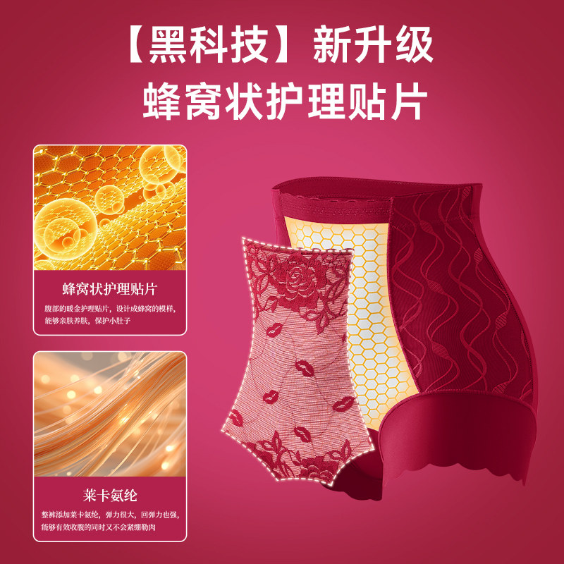 本命年女内裤高腰纯棉7a级抗菌裆不夹臀结婚红色三角短裤2026马年,淘宝优惠券,粉丝福利购,淘宝优惠卷
