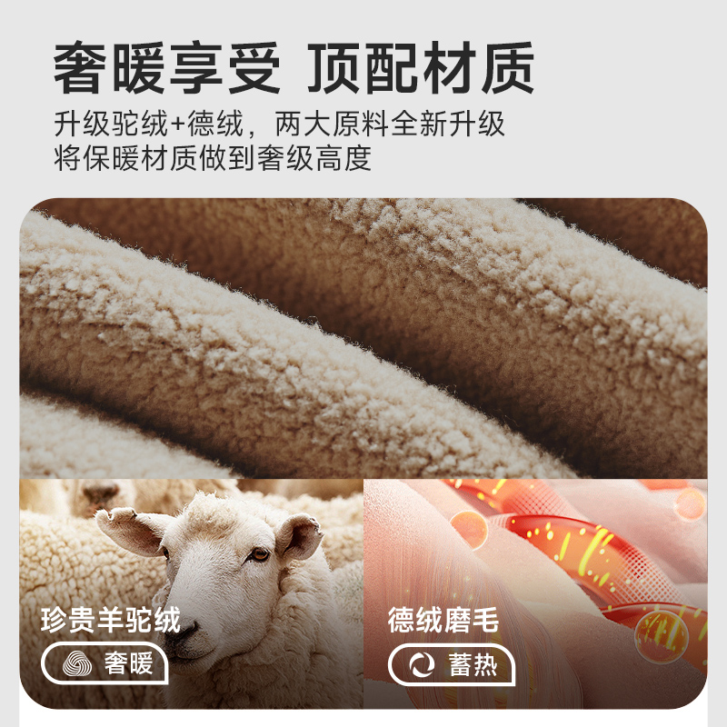 德绒保暖内衣男女士加绒加厚无痕发热秋衣秋裤套装冬季天2025新款 - 图0