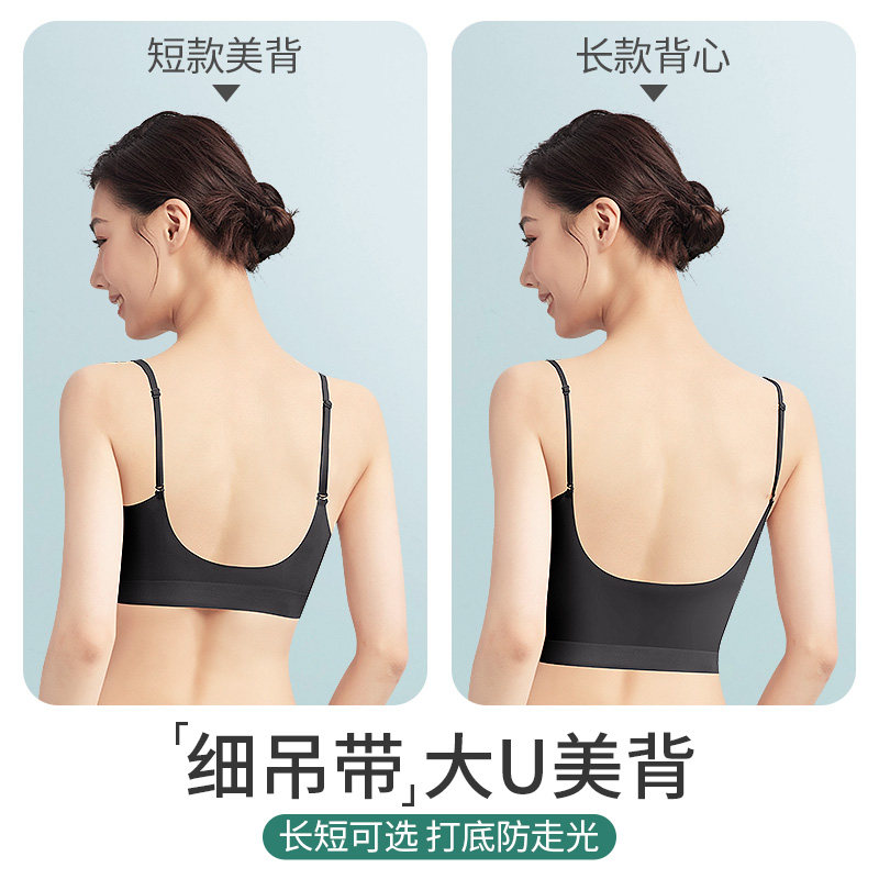美背夏季胸垫一体u型新款文胸 怀梦时光文胸