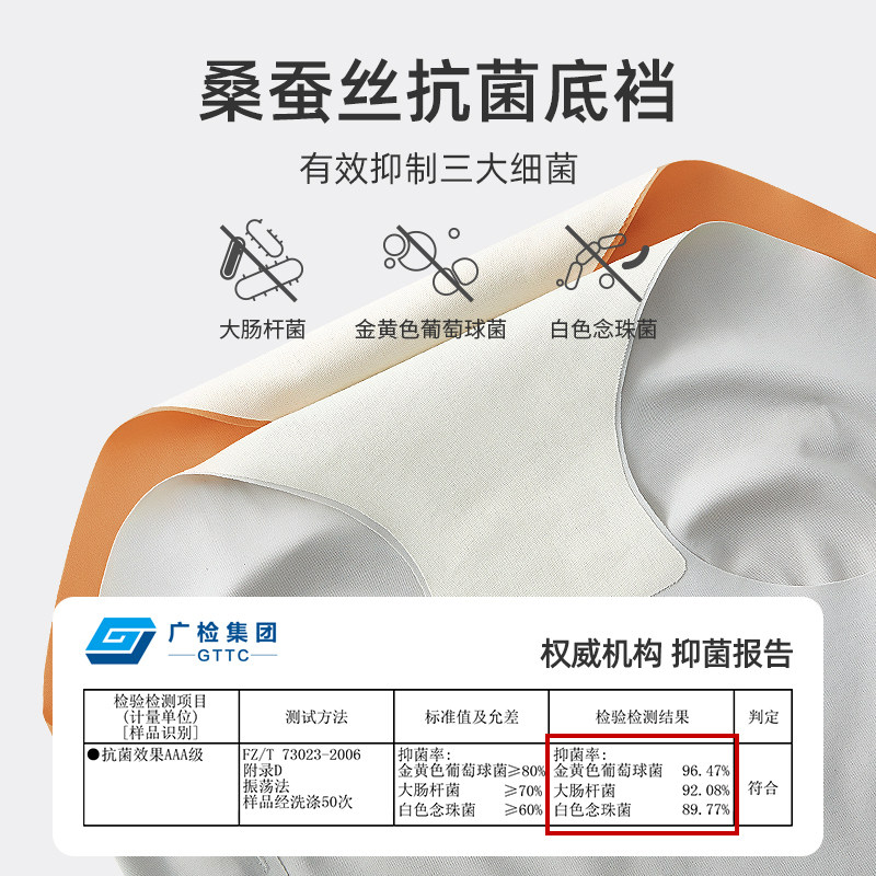  怀梦时光女三角裤